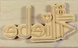 Knorr-Stempel Alles Liebe