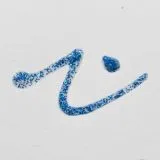 Talens art creation Effect liner - Glitter blue
