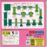 Japanische Faltbl�tter Origamipapier zweiseitig 17,6x17,6cm