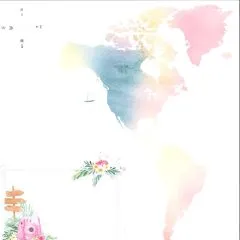 Piatek13 - Scrapbook Paper Summer Vibes 06