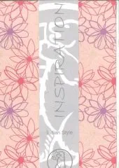 Indian Style Ganika 04 (Restbestand)